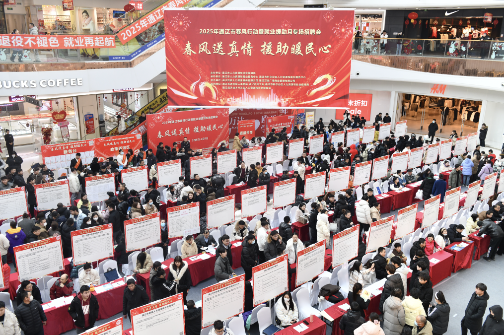 扎实开展就业促进行动 多点发力稳就业惠民生