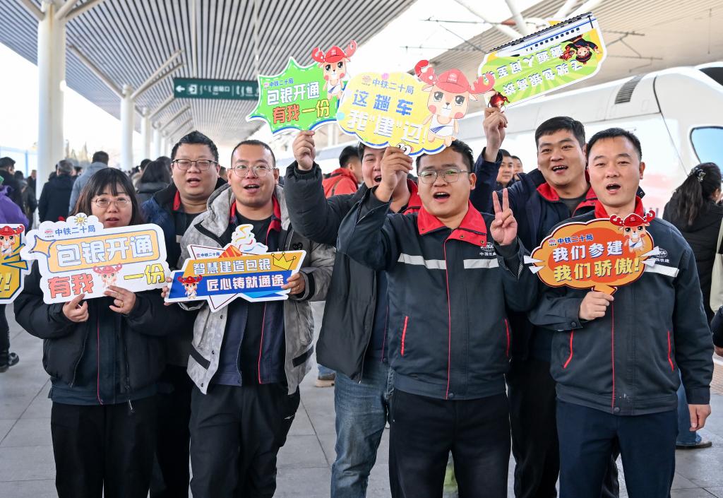包银高铁全线贯通运营