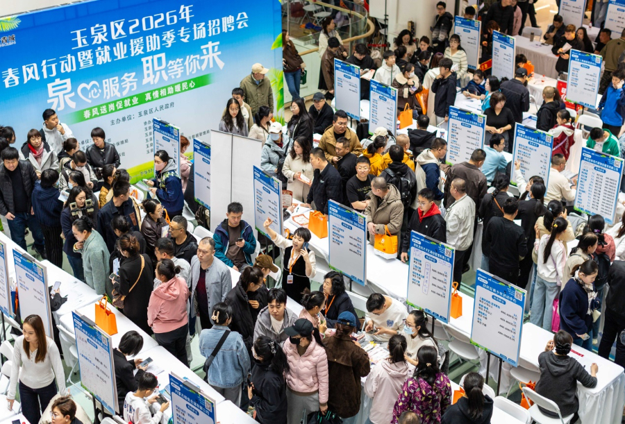 呼和浩特：招聘会 助就业