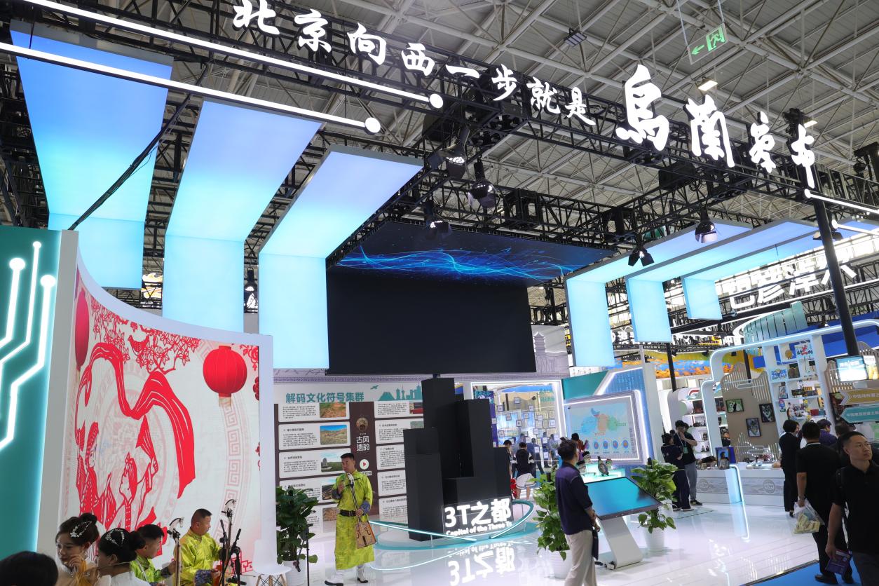 科技赋能 文脉生辉 乌兰察布展厅亮相第十届内蒙古文博会