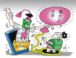 新华网内蒙古频道 | 新华社内蒙古分社新闻资讯