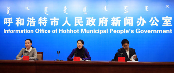 呼和浩特市2016年《政府工作报告》解读系列新闻发布会&mdash;&mdash;全市经济运行稳中有进、稳中有好