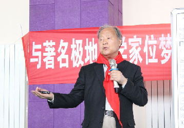 东风路小学读书月迎来&ldquo;中国南极第一人&rdquo;位梦华教授