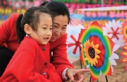 鄂尔多斯婚礼文化园首届风车文化节开幕