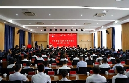 中央社会主义学院教学基地揭牌仪式 在城川民族干部学院举行