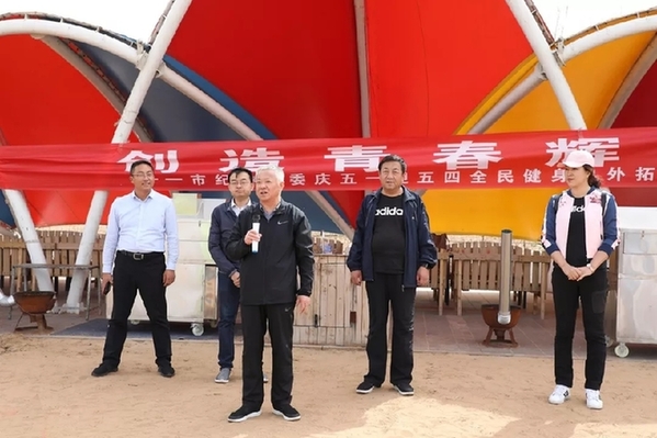 庆五一&middot;迎五四 鄂尔多斯市纪委监委这样过！